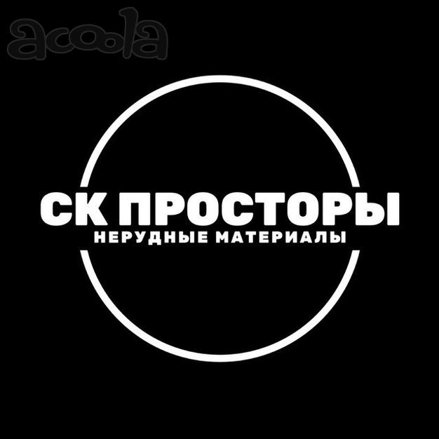 Карьер Залесье-ЖК Дворцовый Фасад